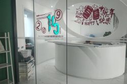 [8分钟科普]大同厂区里招员工_哔哩哔哩